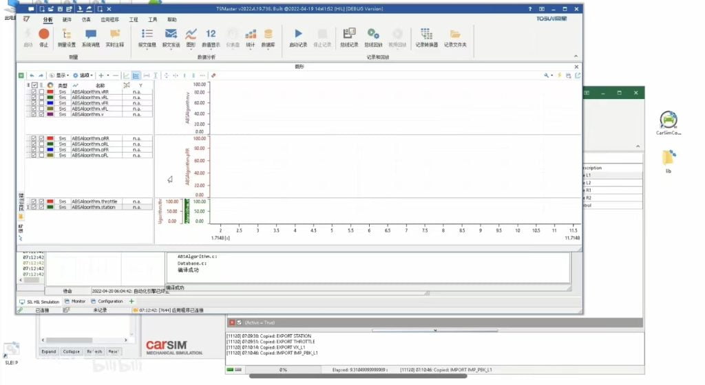 HIL-симуляция в TSMaster. Часть 4 — мост между алгоритмом ЭБУ и моделью автомобиля