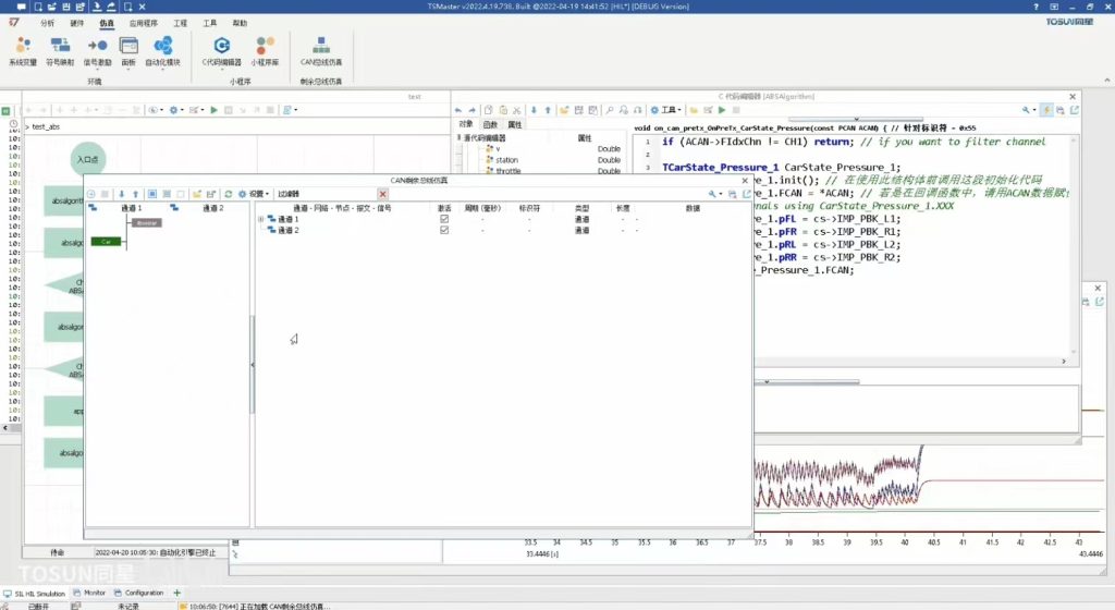 HIL-симуляция в TSMaster. Часть 5 — практическая реализация HIL для ЭБУ