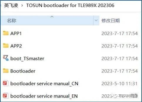 Решение TOSUN для прошивки чипов Infineon TLE989X