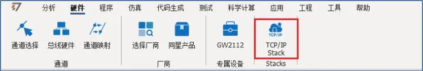 Настройка VLAN в TSMaster: конфигурация и тестирование по TCP/IP
